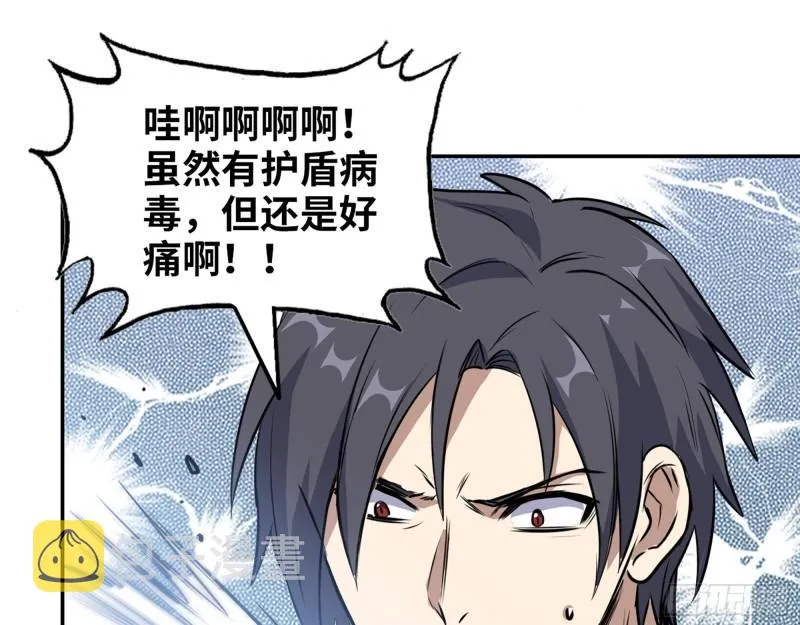 419- 暗中接应 第22页