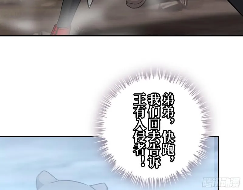 419- 暗中接应 第27页