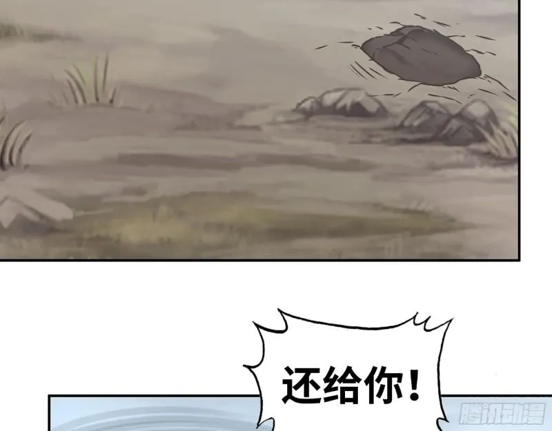 419- 暗中接应 第34页