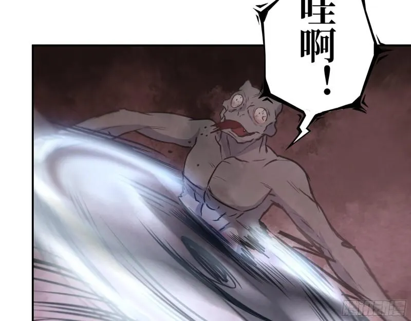 419- 暗中接应 第38页