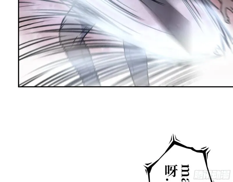 419- 暗中接应 第39页