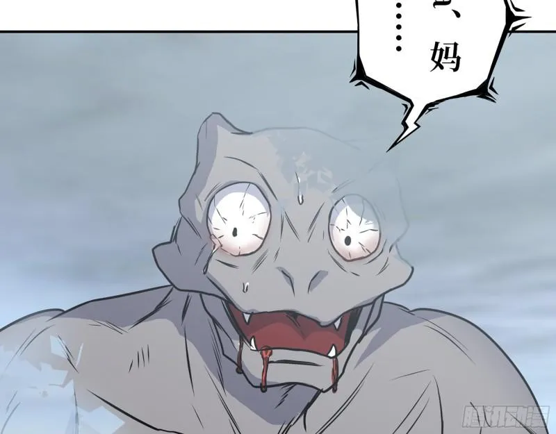 419- 暗中接应 第40页