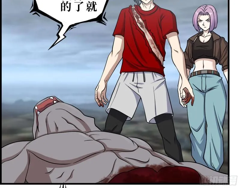 419- 暗中接应 第44页