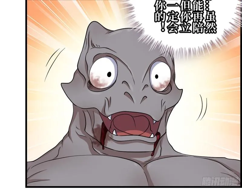 419- 暗中接应 第48页