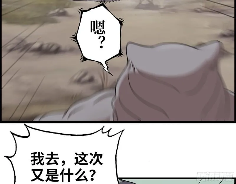 419- 暗中接应 第50页