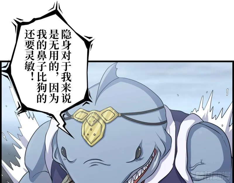 419- 暗中接应 第52页