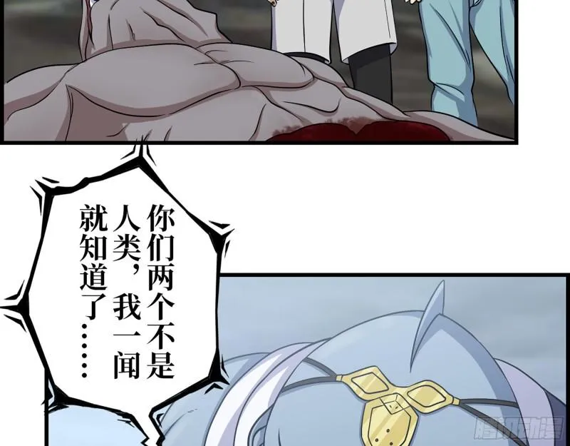 419- 暗中接应 第59页