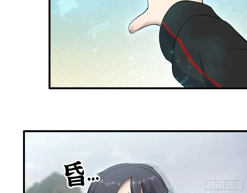 423- 尸国内部 第8页