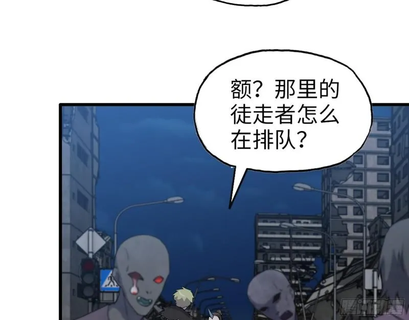 423- 尸国内部 第48页