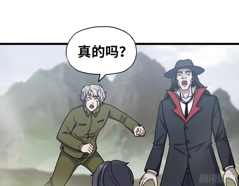 422- 争抢小斌斌 第2页