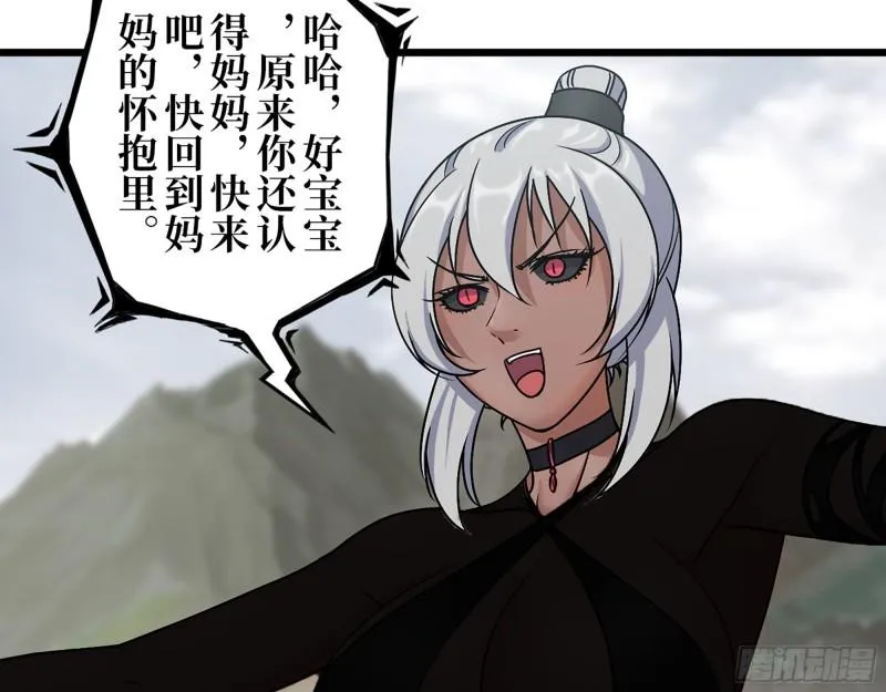 422- 争抢小斌斌 第14页