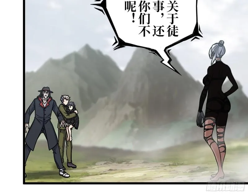 422- 争抢小斌斌 第21页