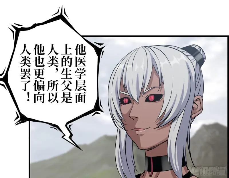 422- 争抢小斌斌 第22页