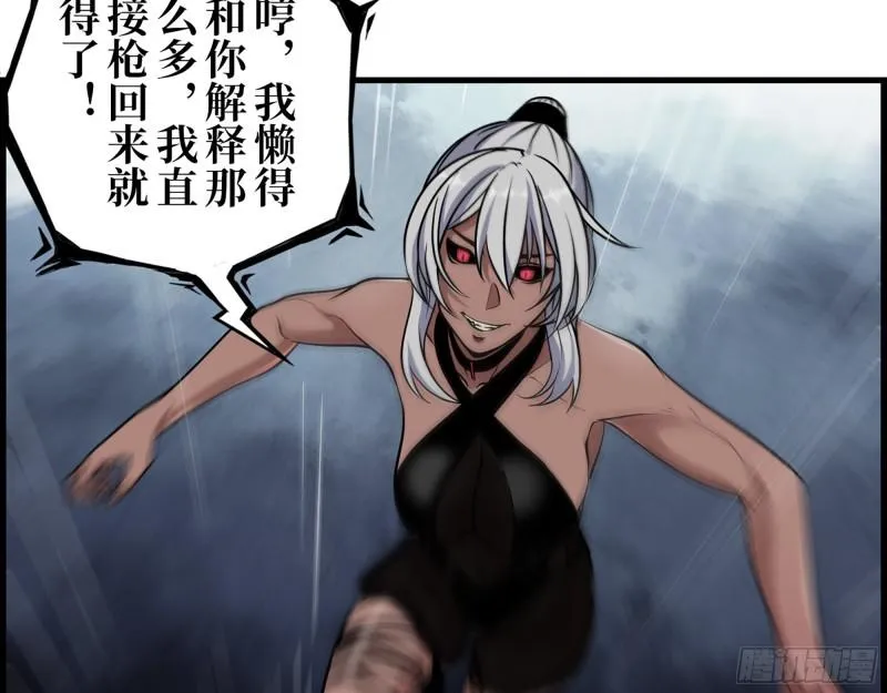 422- 争抢小斌斌 第25页