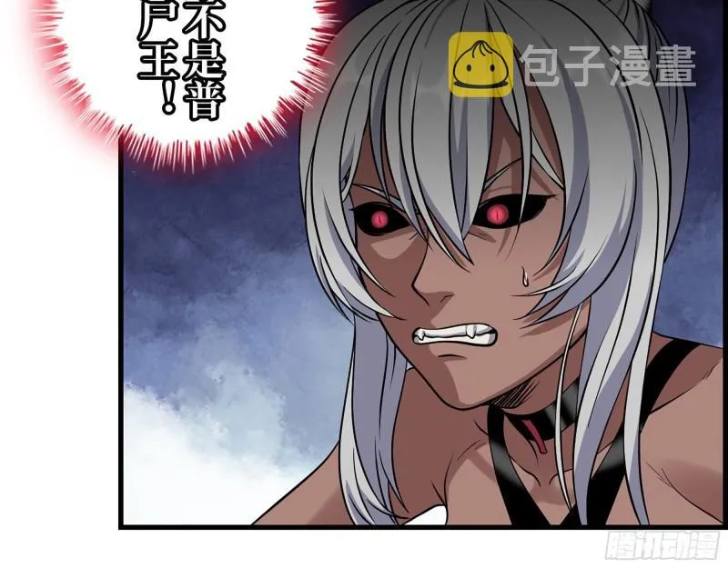 422- 争抢小斌斌 第31页