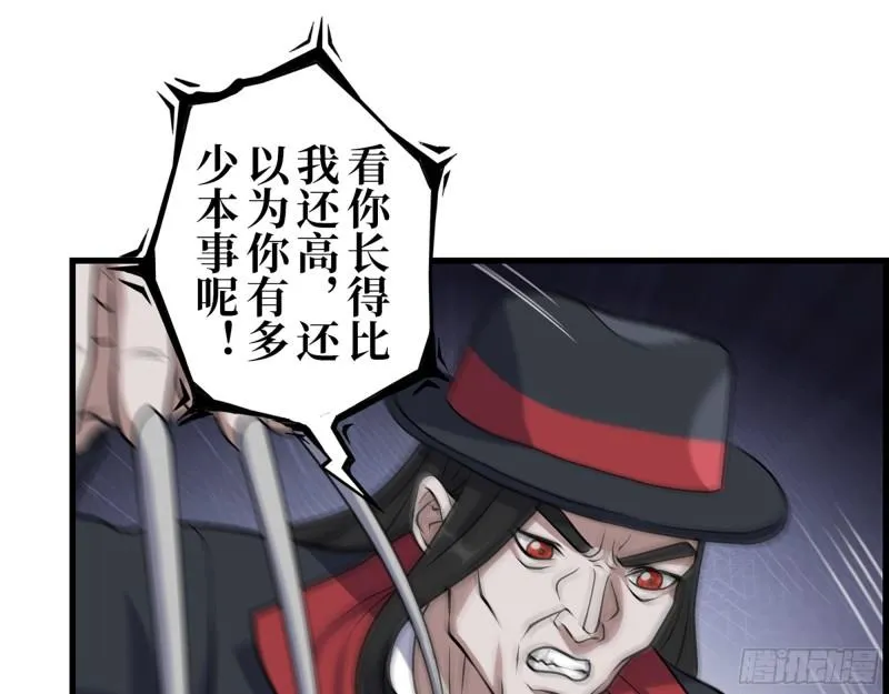 422- 争抢小斌斌 第32页