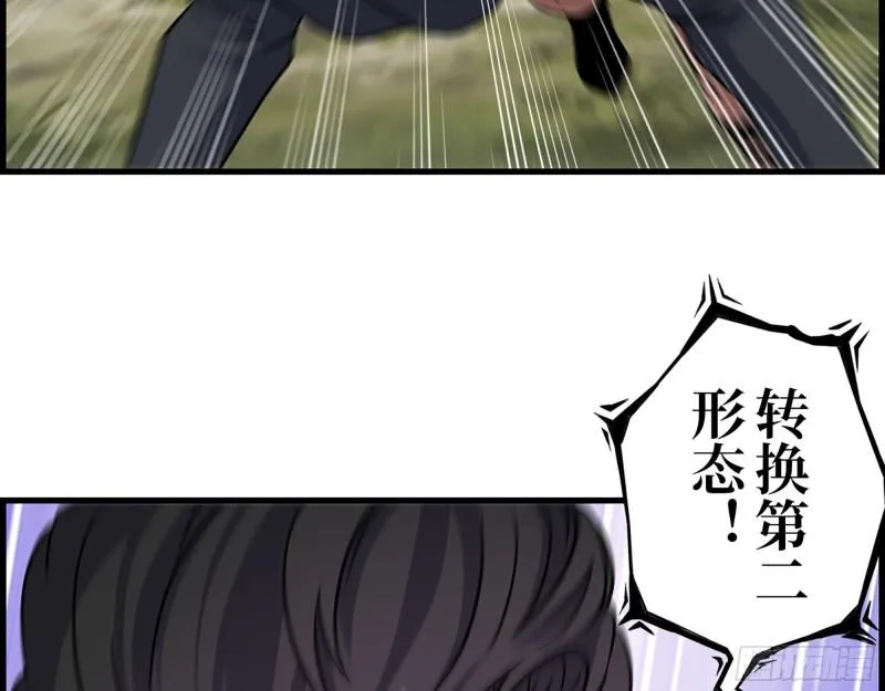 422- 争抢小斌斌 第40页