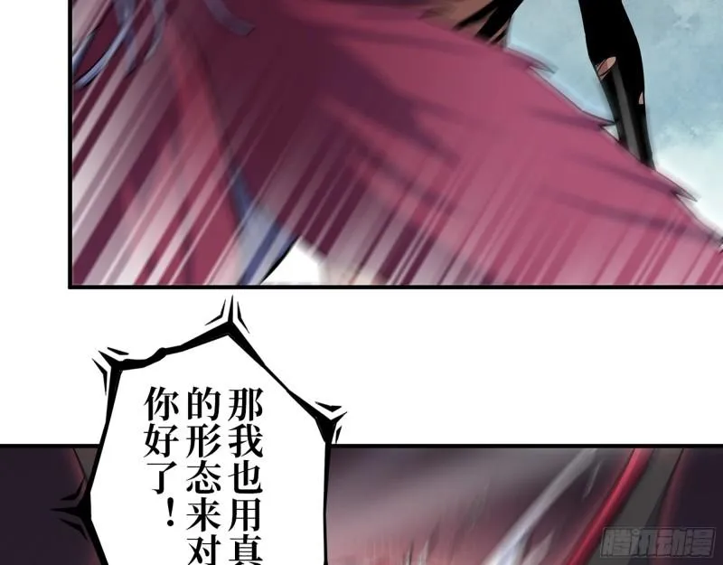 422- 争抢小斌斌 第47页