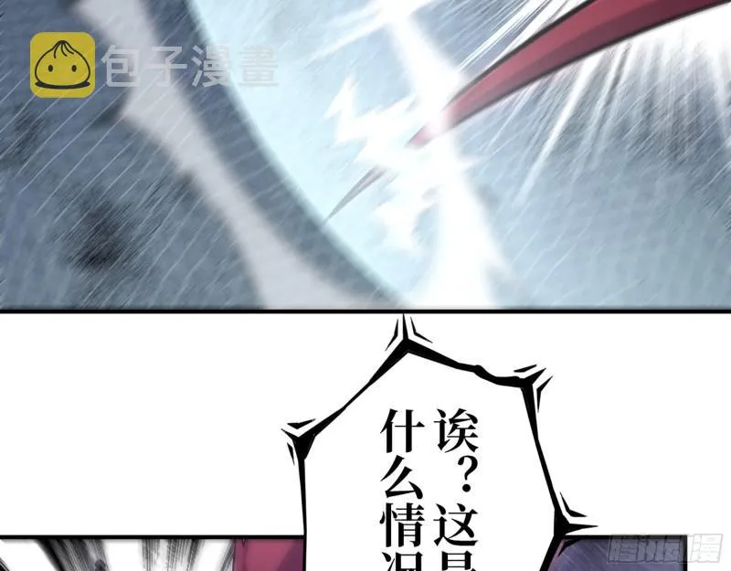 422- 争抢小斌斌 第58页