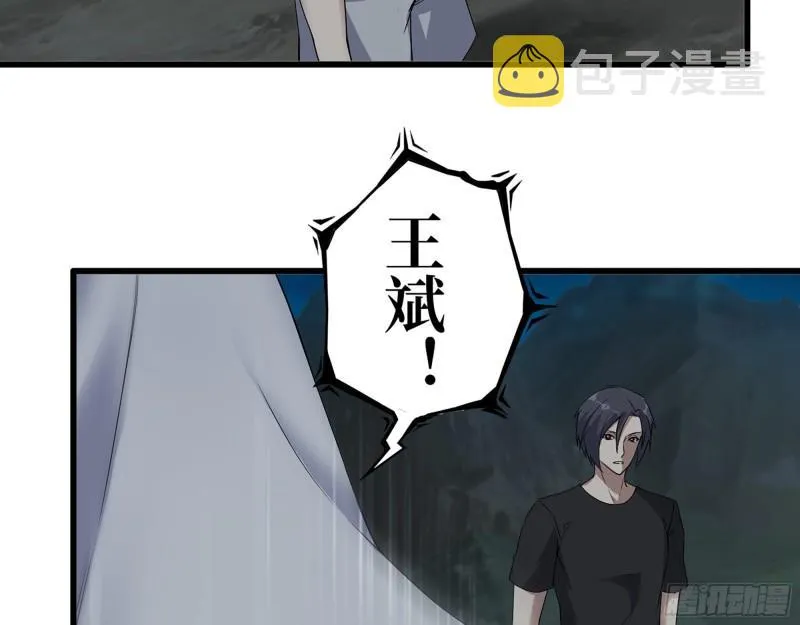 426- 意料之外的来客 第26页