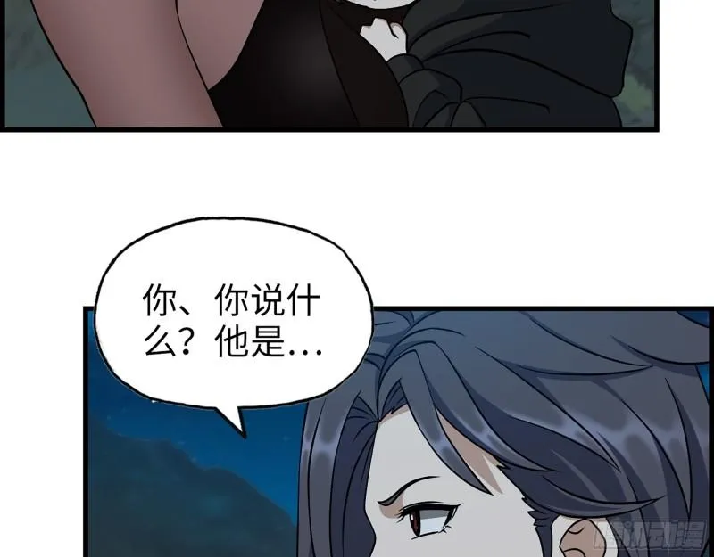 426- 意料之外的来客 第58页