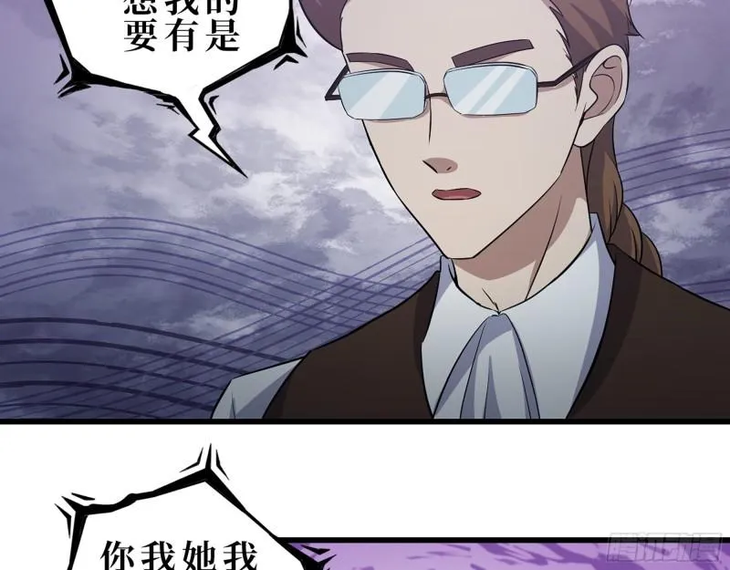 425- 险象环生 第20页
