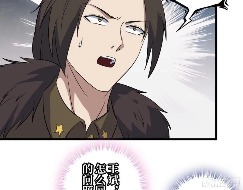 425- 险象环生 第34页
