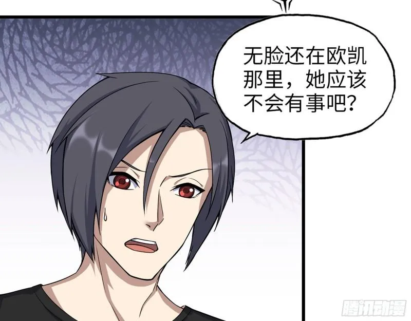 425- 险象环生 第49页