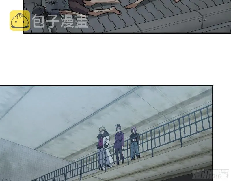 424- 内讧 第3页