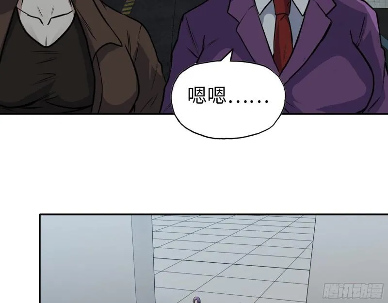 424- 内讧 第10页