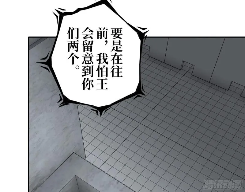 424- 内讧 第15页