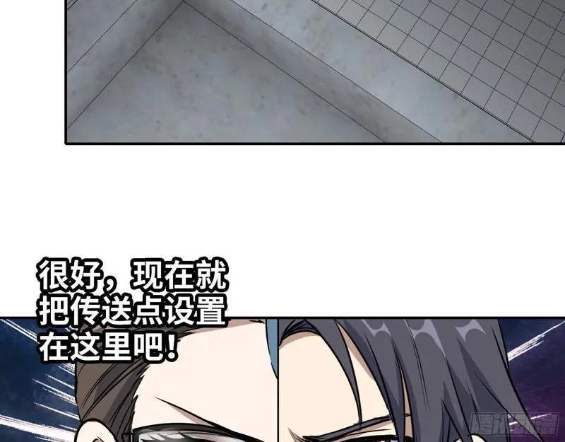424- 内讧 第16页
