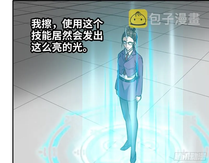 424- 内讧 第18页