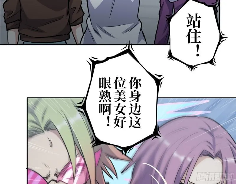 424- 内讧 第33页