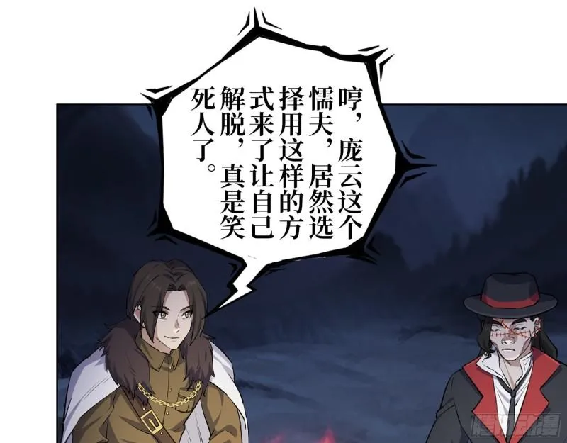 427- 女王的理想 第2页