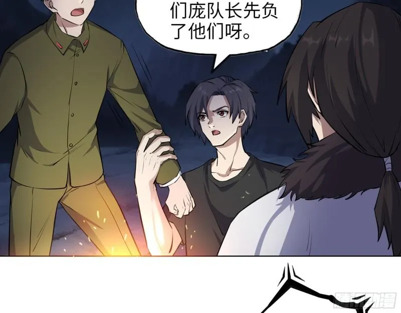 427- 女王的理想 第4页