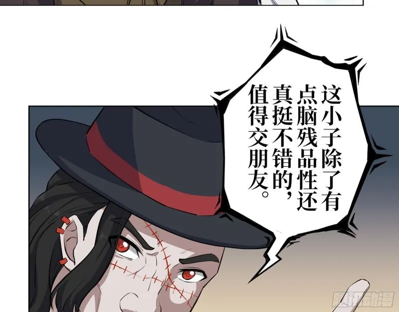 427- 女王的理想 第6页