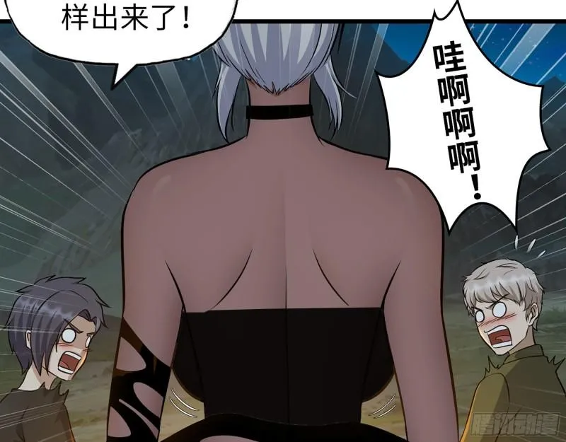 427- 女王的理想 第28页