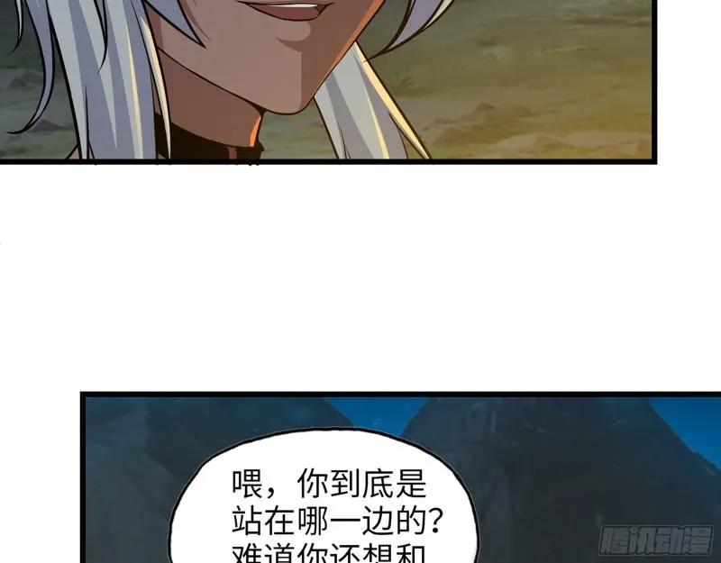 427- 女王的理想 第36页
