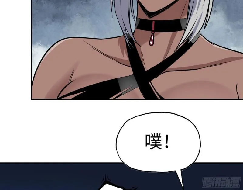 427- 女王的理想 第49页