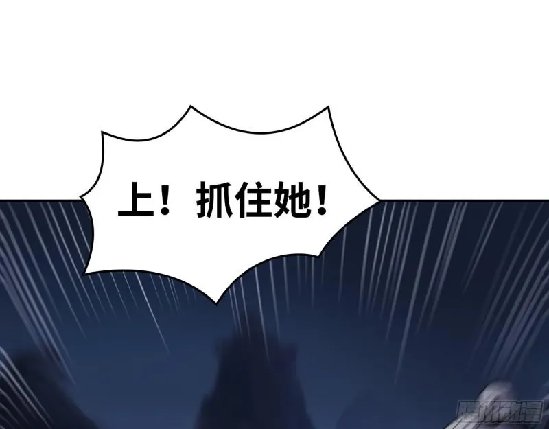 427- 女王的理想 第52页