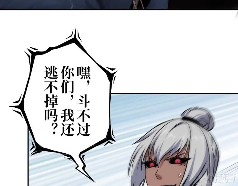 427- 女王的理想 第54页