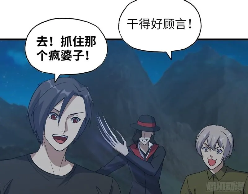 428- 新型药剂 第7页