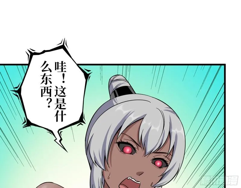 428- 新型药剂 第12页