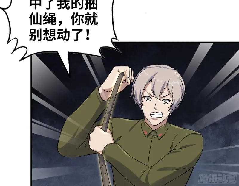 428- 新型药剂 第15页