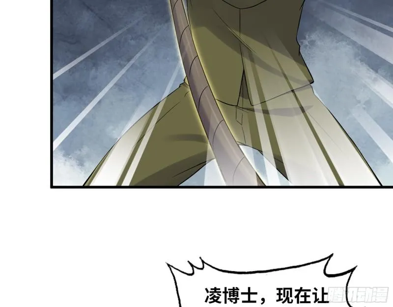 428- 新型药剂 第16页