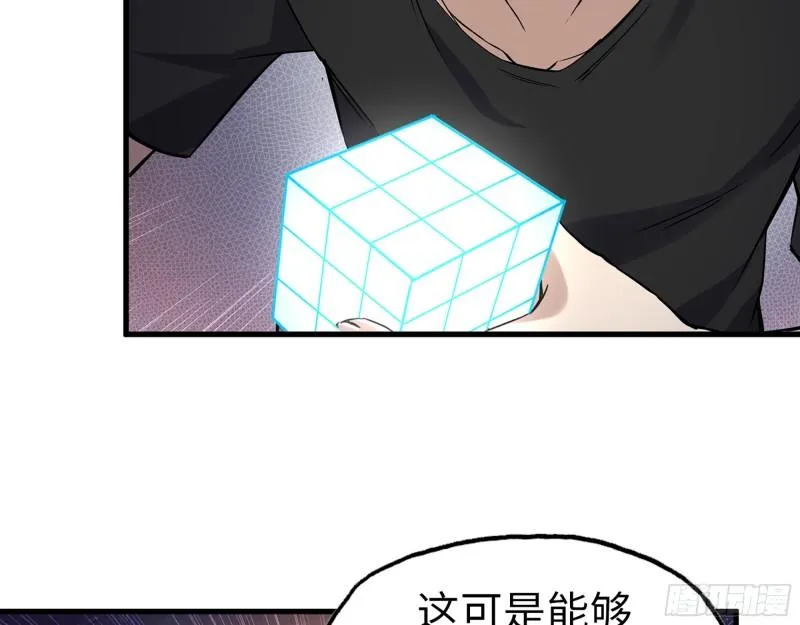 428- 新型药剂 第18页