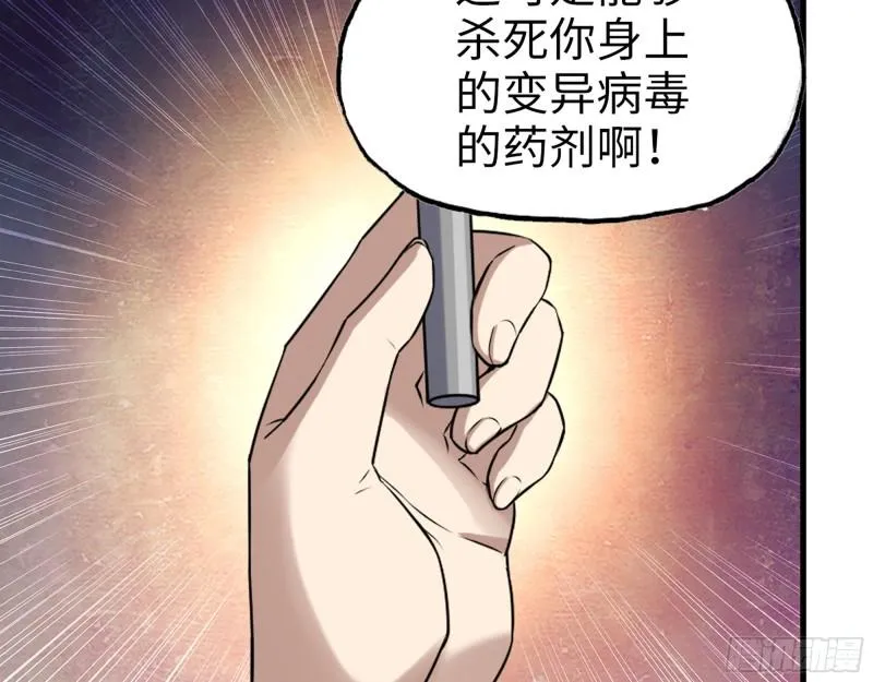 428- 新型药剂 第19页
