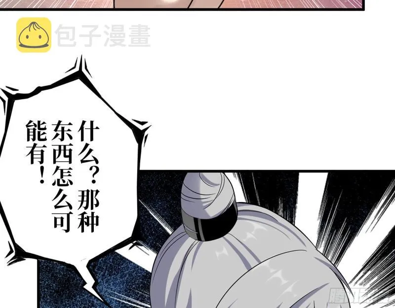 428- 新型药剂 第20页