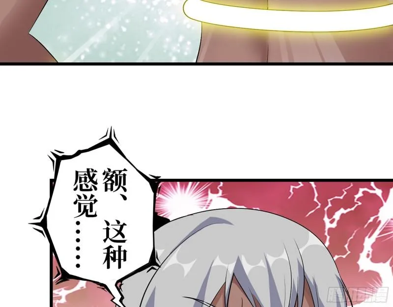 428- 新型药剂 第25页